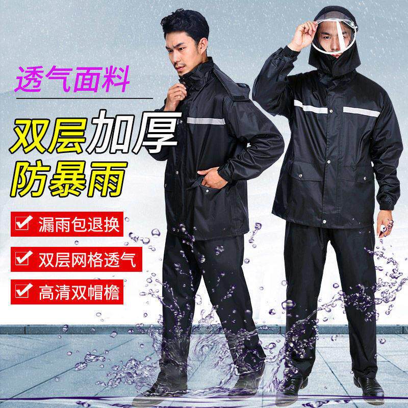 雨衣分体式防暴雨军绿成