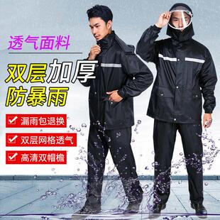 雨衣分体式防暴雨军绿成人外卖反光户外双层骑行劳保抗洪65式87型