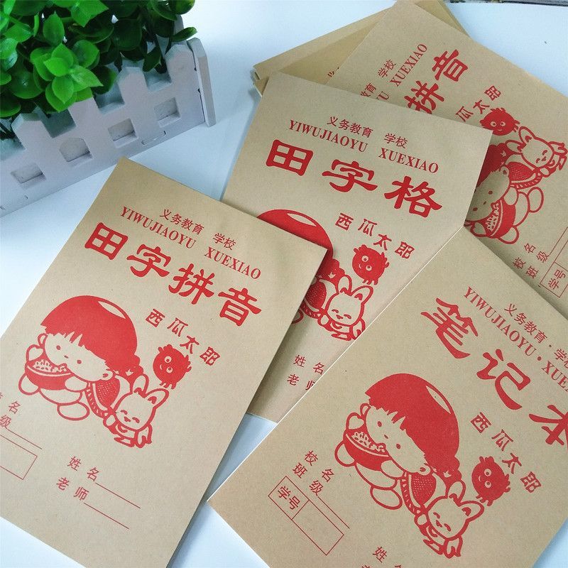 小学生田字格拼音本练习本西瓜太郎标准作业本加厚纸张护眼本