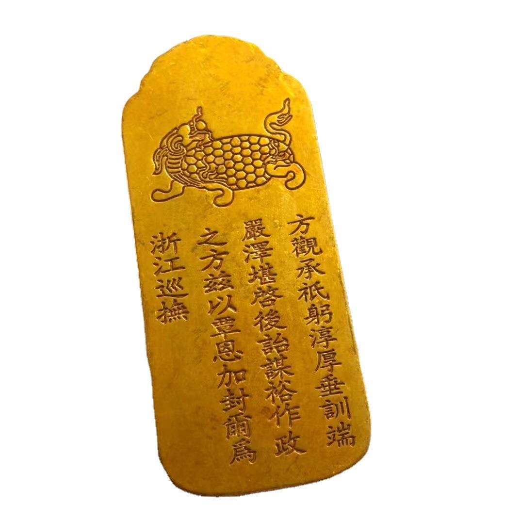 古董古玩仿古铜加厚大清八府巡案令牌浙江巡按令乡下收藏老物件