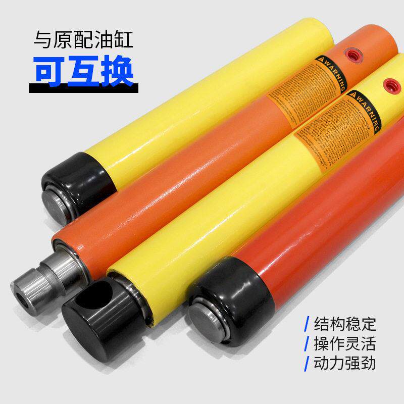 校正仪压拉塔油缸升降举升轮腿液压顶汽车钣金地八卦配件