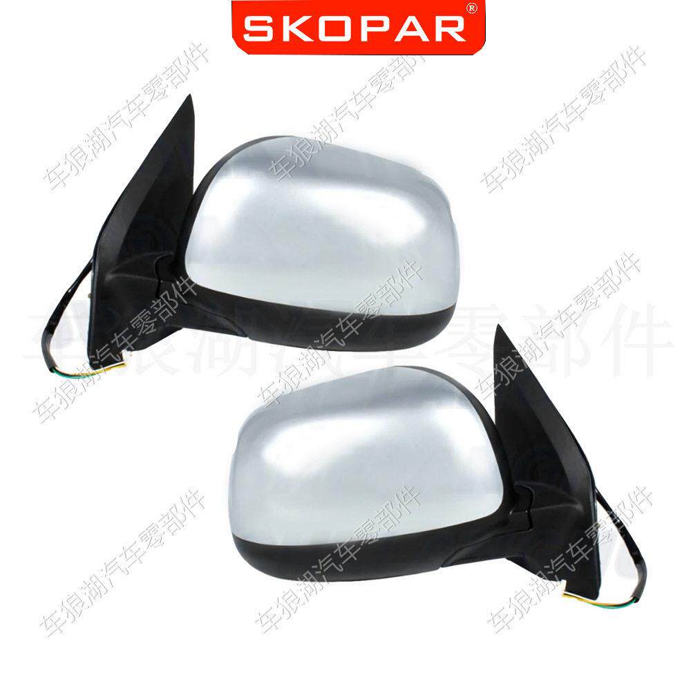 适用三菱欧蓝德ASX2010-2012倒车镜总成5线银灰色后视镜7632A552