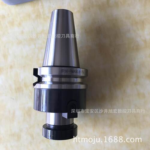 面铣刀盘刀柄BT50-FMA50.8-70L/刀柄BT40/BT50//45度面铣刀盘