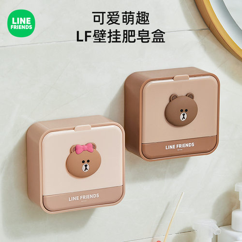 布朗熊肥皂盒家用免打孔壁挂式香皂皂盒翻盖式带盖沥水肥皂置物架