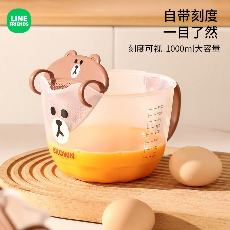 布朗熊鸡蛋液过滤量杯带刻度淘米碗厨房用食品级烘焙塑料打蛋杯