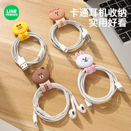 数据线理线器耳机绕线器固定理线带防丢扎带集线器电脑线收纳神器