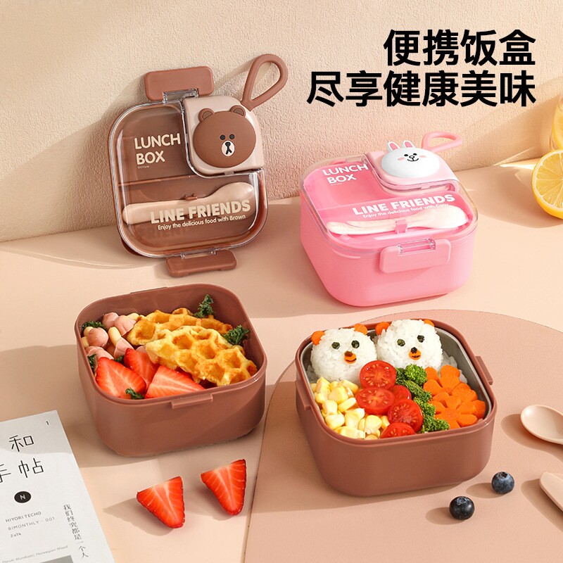 LINE水果便当盒儿童饭盒小学生便携餐具宝宝外带辅食碗可爱便当盒