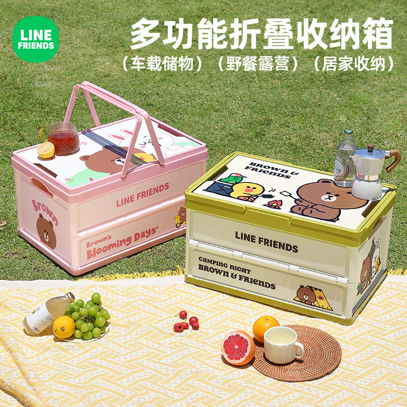 汽车后备箱收纳箱车载储物箱大容量折叠女生户外露营整理箱杂物筐