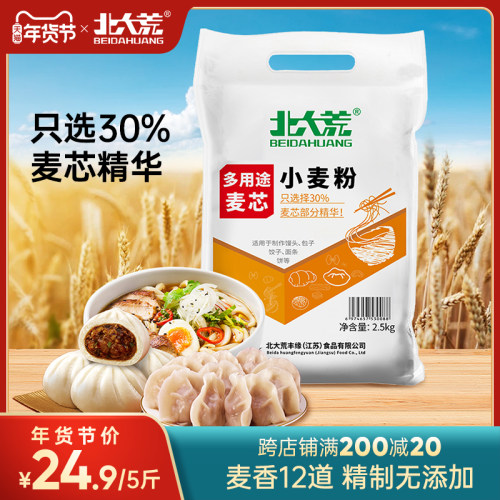 花卷热量高吗价格 花卷热量高吗图片 星期三