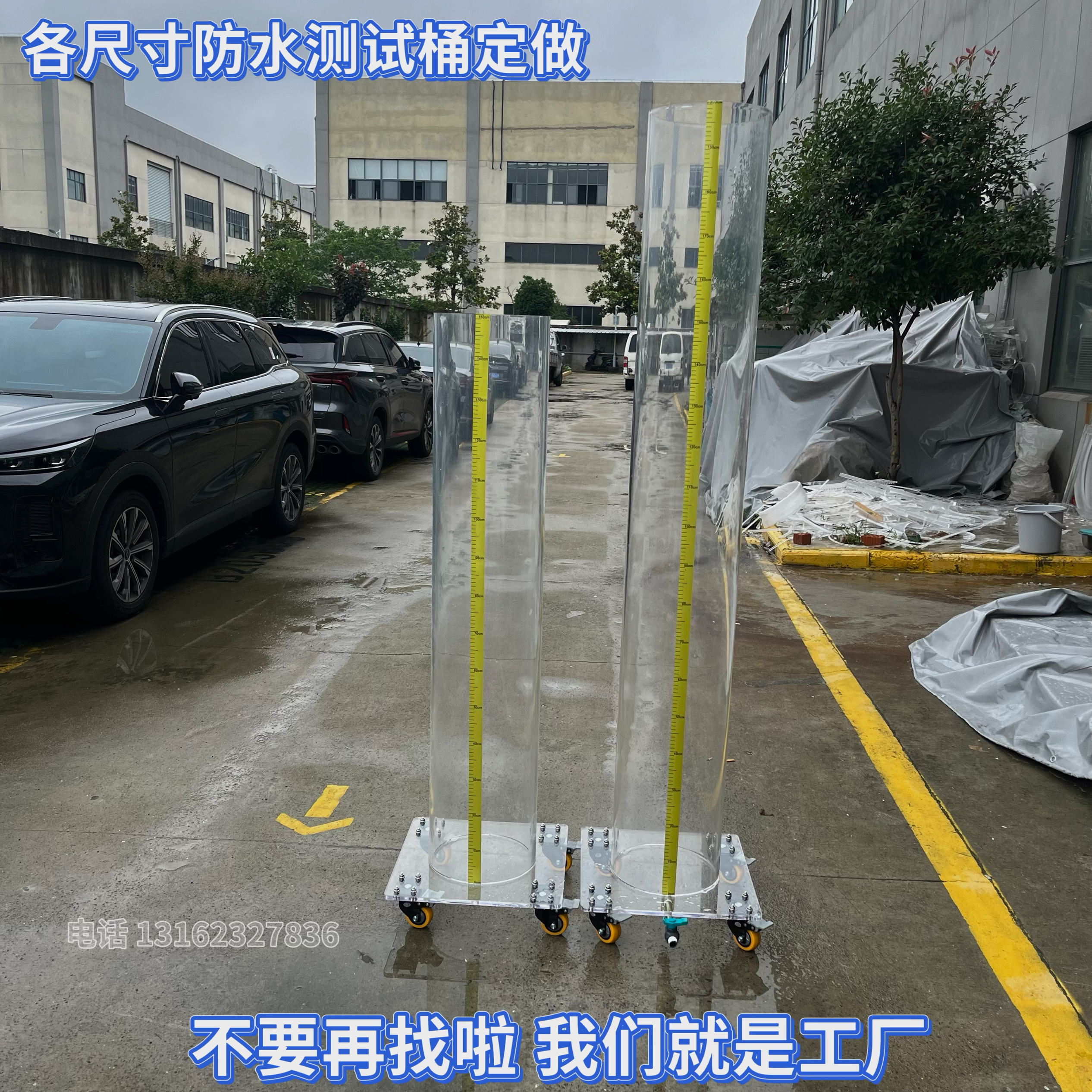 IP68防水测试桶透明亚克力电子产品防水测试刻度桶有机玻璃定制
