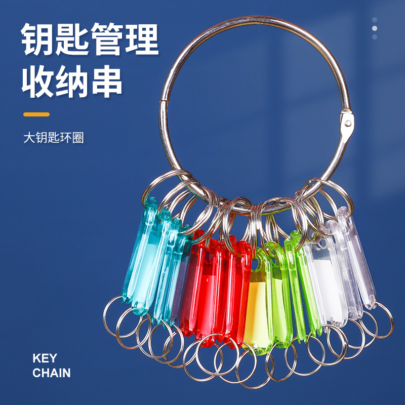 收纳神器钥匙扣匡琳金属简易