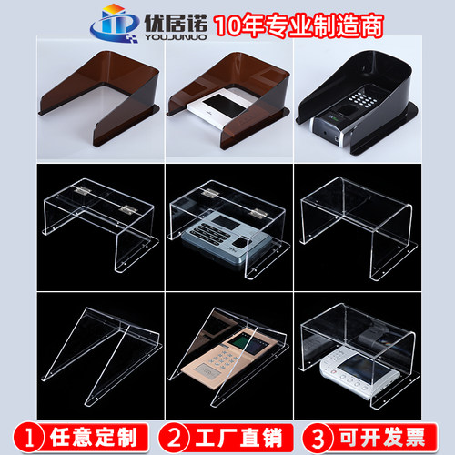 优居楼宇可视对讲户外防水门铃