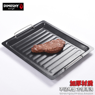 烤行者不粘烧烤盘牛肉牛排煎盘烧烤工具配件家用户外美式 烤肉烤盘