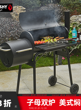 烤行者户外烧烤架别墅庭院烧烤炉木炭家用大号美式焖烤5人以上BBQ