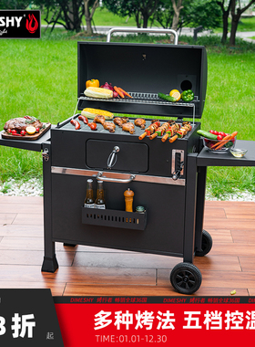 家用烧烤炉庭院烧烤架木炭焖烤炉子别墅烤肉大号烧烤炉美式BBQ