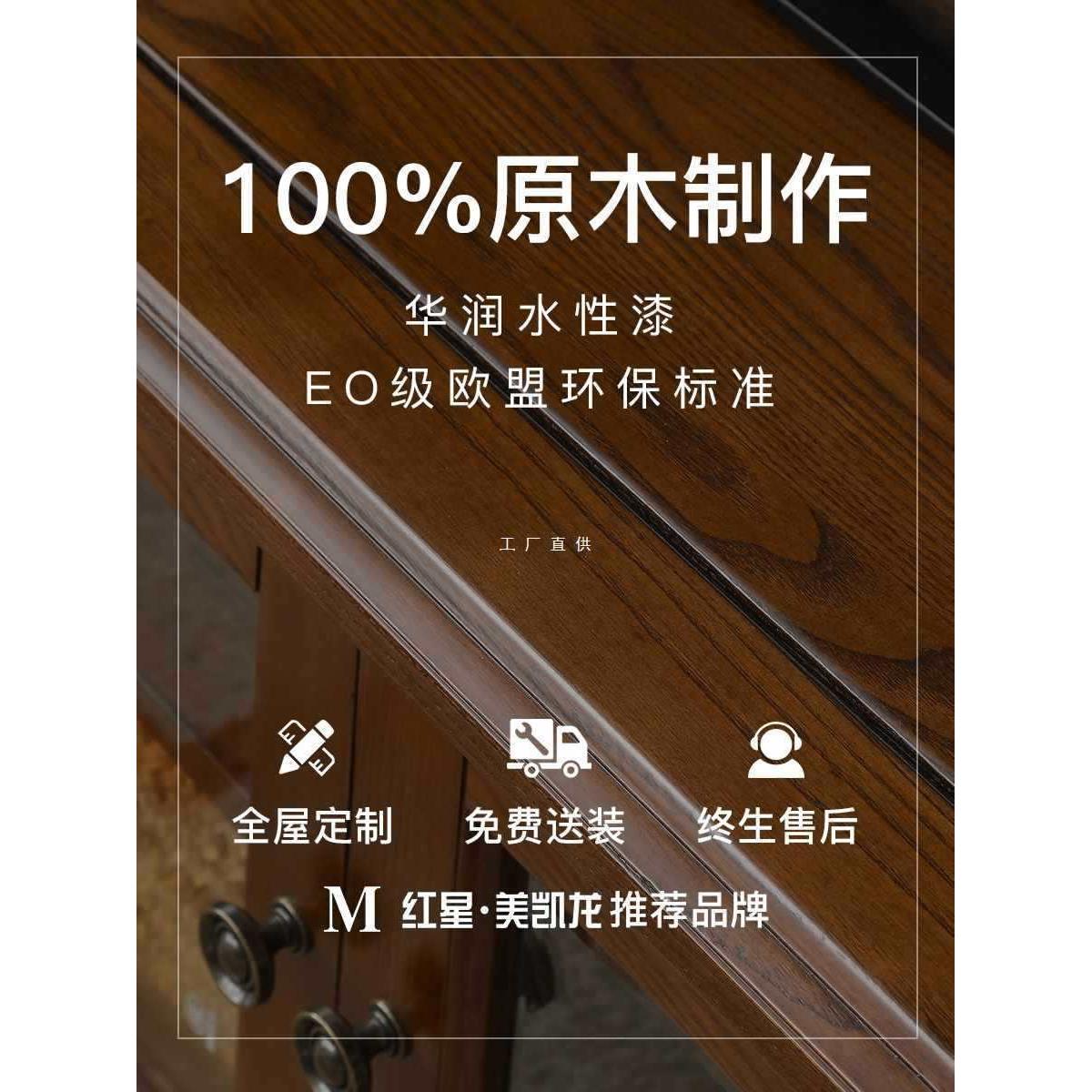 新款美式全实木电视柜电视机柜茶几酒柜组合套装客厅地柜乡村复古