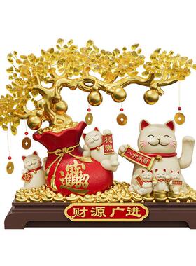 发财树招财猫装饰品摆件自动招手开业礼物店铺前台收银台乔迁礼品