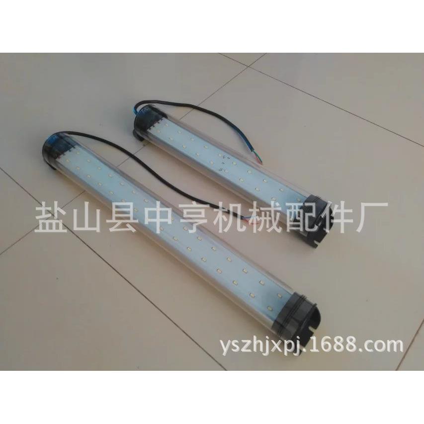220V机床LED工作灯CNC加工中心铣床LED工作灯24v荧光照明灯具