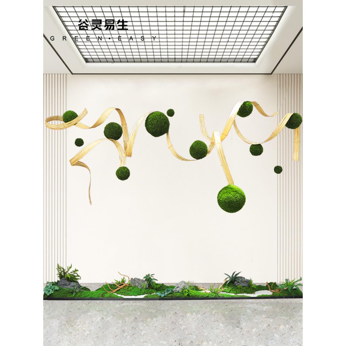 谷灵易生球型植物吊顶装饰遮丑挂件仿真绿植苔藓室内景观橱窗造景
