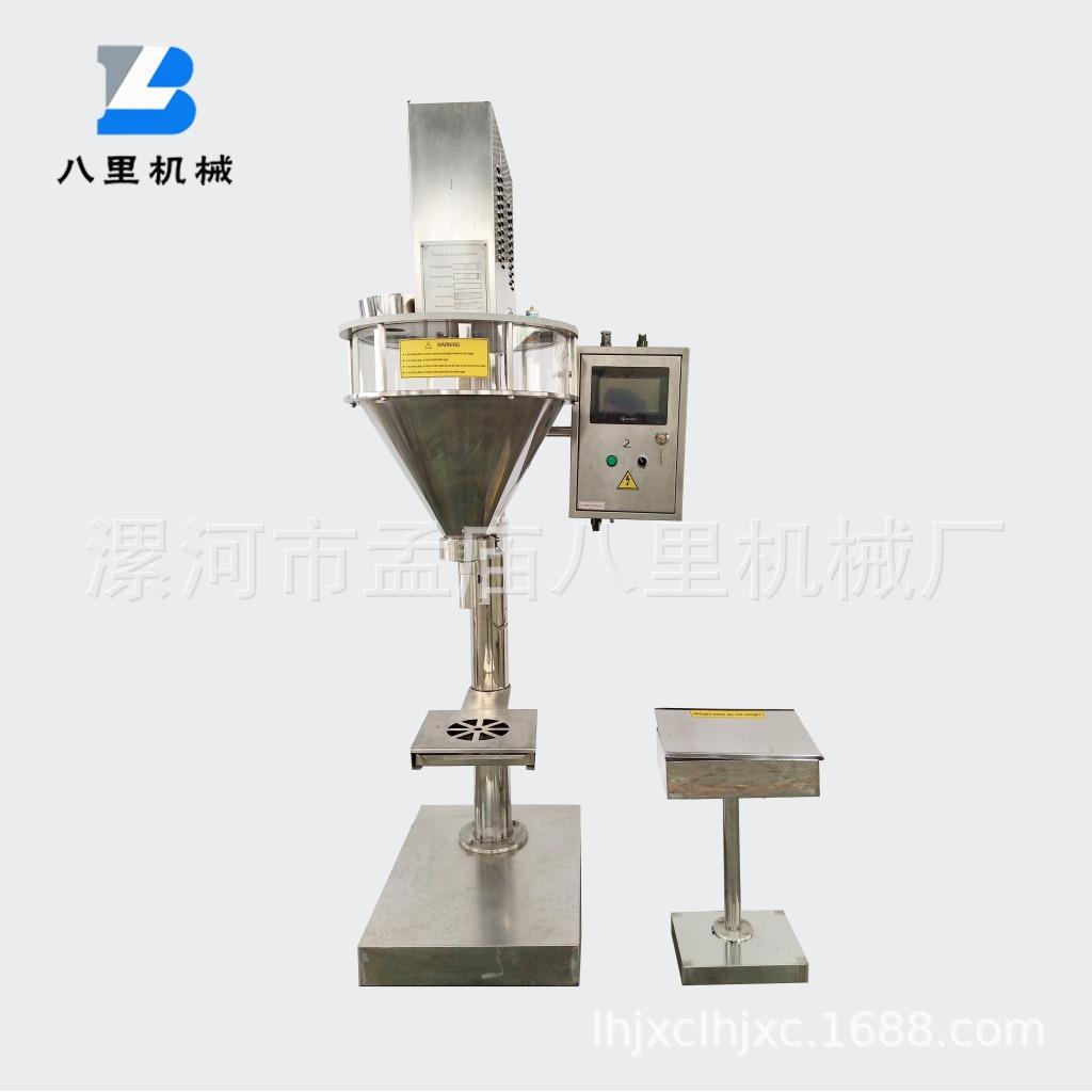 淀粉定量包装秤5kg小包装淀粉包装称伺服驱动小型粉料包装机