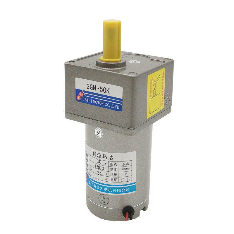 直流调速电机30W齿轮速机12V24V直流速电机正反转可变速马达