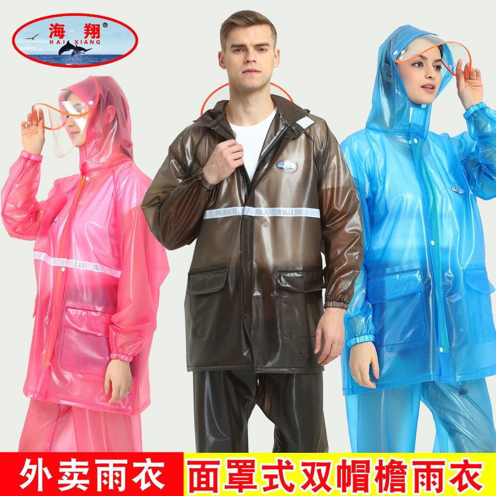 女士男女式时尚雨衣雨裤套装薄款单人超薄夏夏天男士连体防水骑手