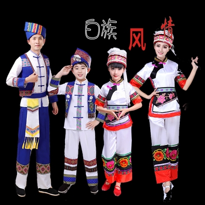 大理少数民族白族服装男女/舞蹈表演服饰/葫芦丝舞台演出服装