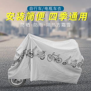 优选自行车罩PEVA立体自行车电瓶车罩防雨防晒防尘车衣平面摩托车