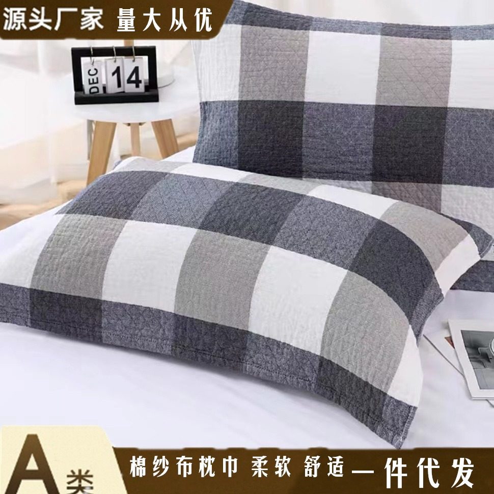 新品 四层水洗棉纯棉格枕巾学生宿舍透气情侣日式枕头毛巾单人盖,床上用品,枕巾,淘宝优惠券,粉丝福利购,淘宝优惠卷