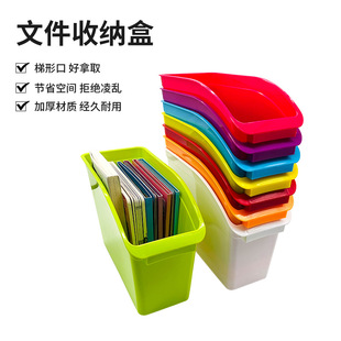 新品 办公桌书架文件筐桌面文具资料收纳置物架书立办 收纳盒立式