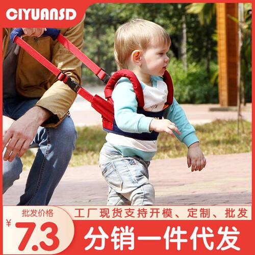 新款宝宝学步带婴幼儿童防摔一岁小孩学站神器走路辅助防勒婴儿牵
