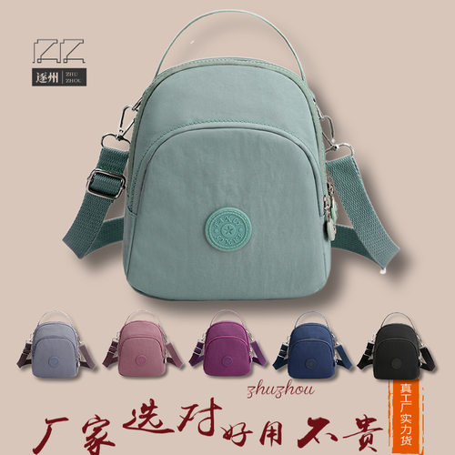 新款 【实体热卖】女士斜挎妈咪单肩包涤纶单双肩两用包通勤休闲