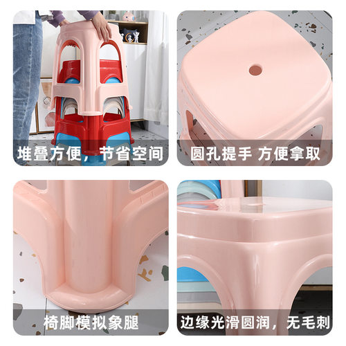 优选加厚家用红色塑料凳现代简约圆凳椅方凳板凳塑胶高凳凳