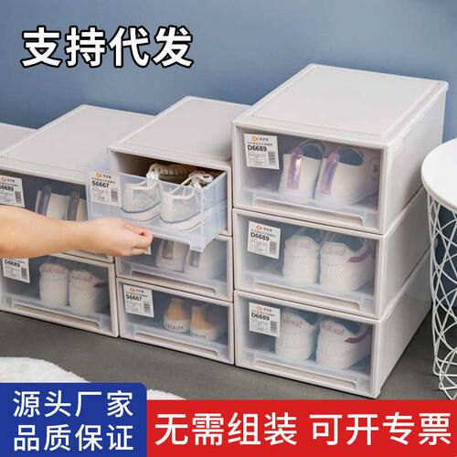 新品抽屉式鞋盒免安装免组装鞋透明收纳盒塑料多层叠加抽屉式储物