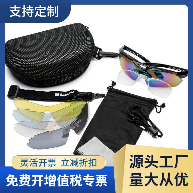 新品瑞仕豹骑行户外眼镜变色偏光太阳镜运动风镜可拆镜腿/089运动