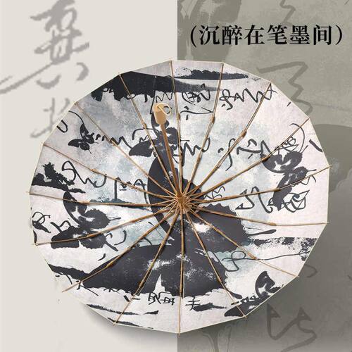 新品16骨三折遮阳伞彩胶防晒伞女生防紫外线法式复古晴雨两用太阳