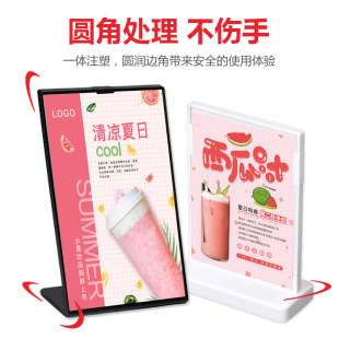 新品 PS塑料T型展示牌a6台卡汉堡奶茶店a4桌牌酒水菜单架a5L型立