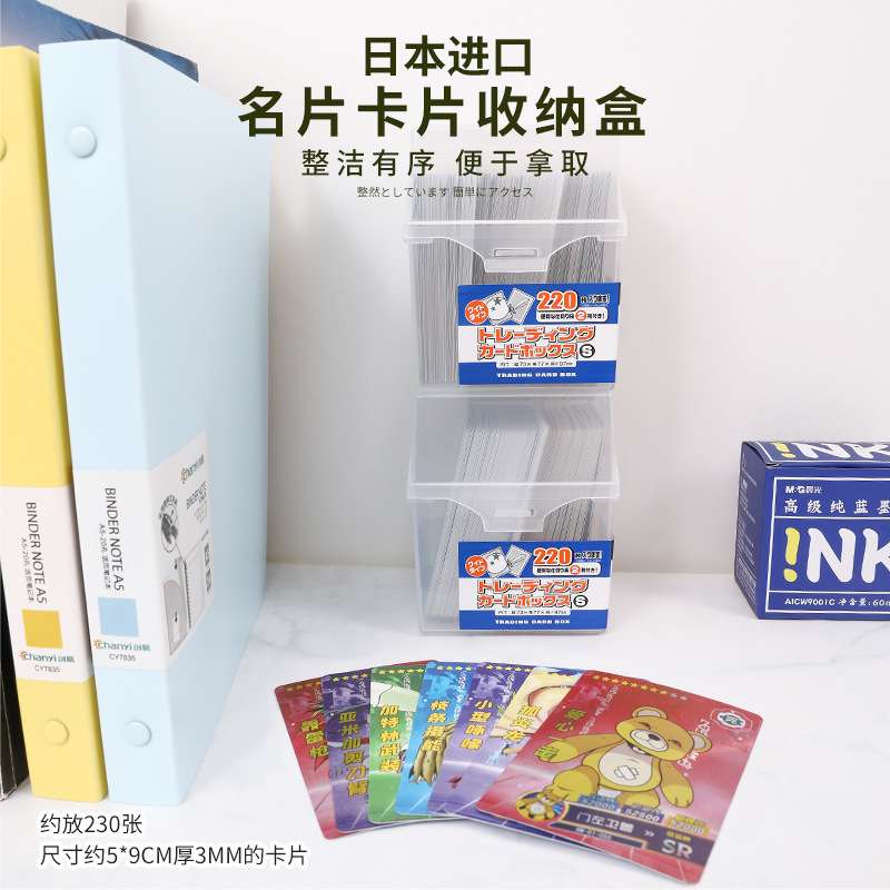 YAMADA进口卡片收纳盒 小物分格透明盒名片塔罗牌整理盒储物盒