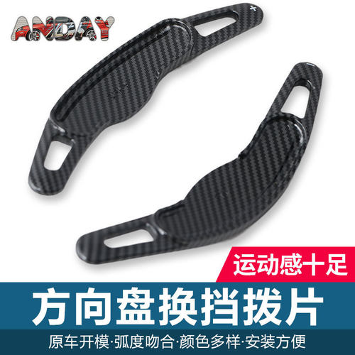 品质适用宝马mini碳纤维换挡拨片F60F56 F55Cooper方向盘拨片内饰