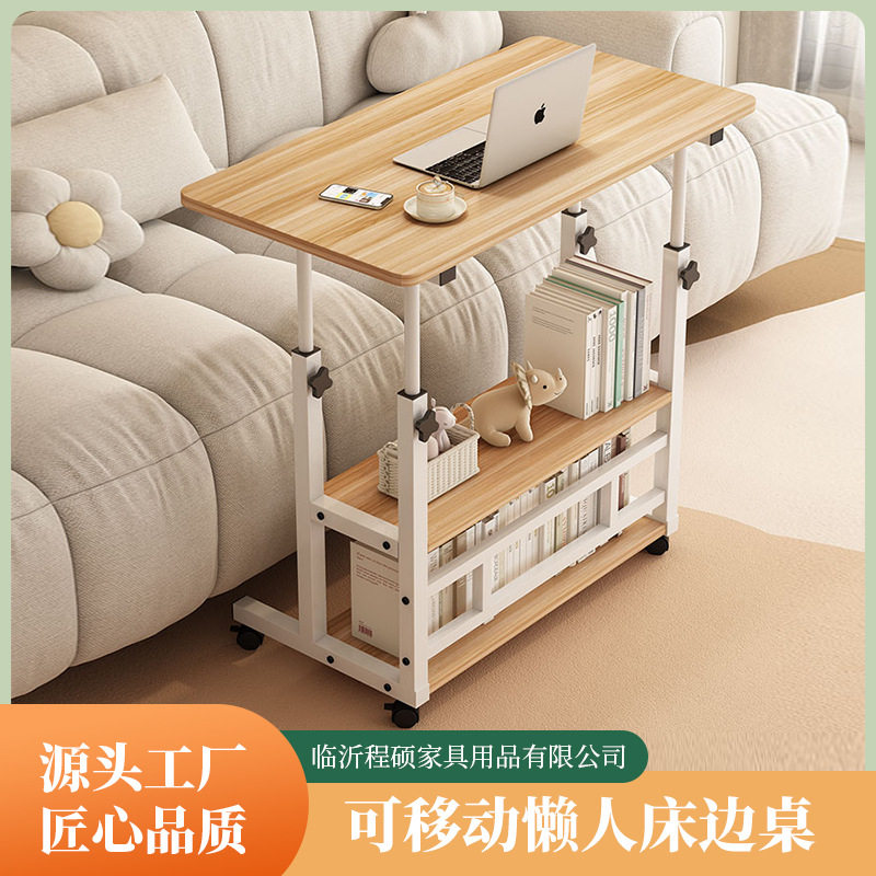 新品 床边桌可移动笔记本电脑桌升降书桌懒人床上小桌学习桌升降,住宅家具,床边桌,淘宝优惠券,粉丝福利购,淘宝优惠卷