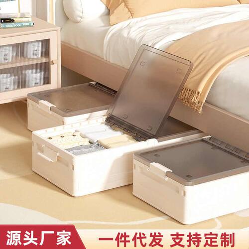 新品家用折叠床底收纳箱衣服衣物整理箱塑料带轮防尘床下收纳盒