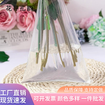 新款 底部保水袋花束兜玫瑰根部蓄水保湿袋花店储水包装袋材料极
