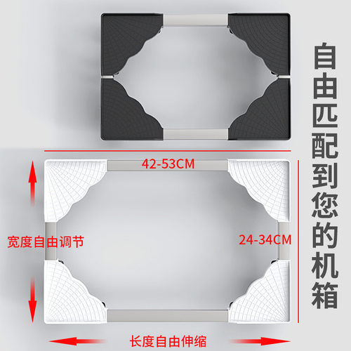 优选电脑主机托架精钢轮可移动长宽可调节机箱底座办公室家庭置物