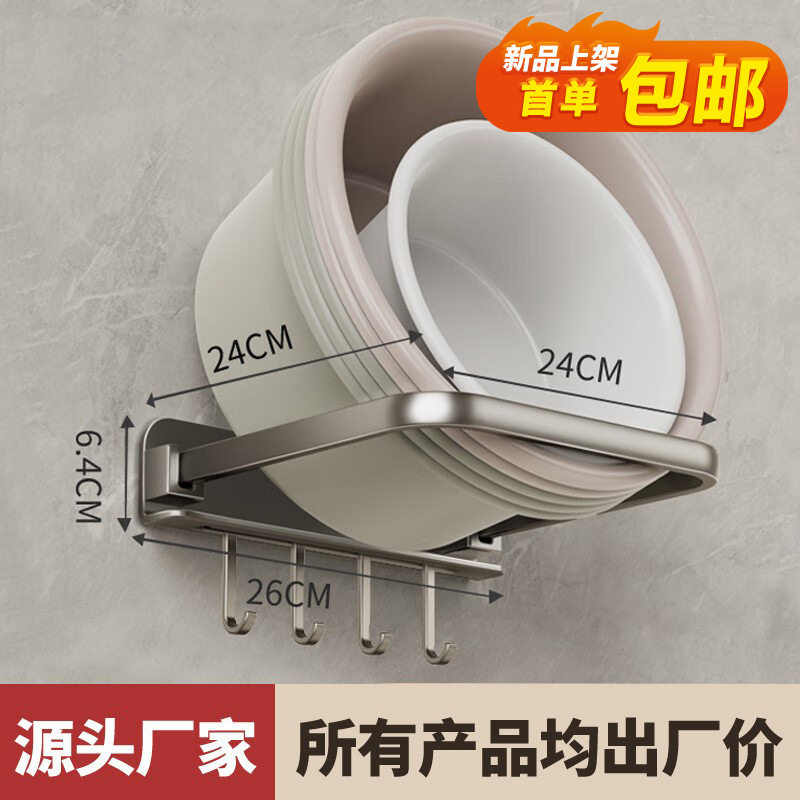 新品 卫生间脸盆架壁挂式厨房免打孔置物架家用多功能浴室盆收纳,家装主材,卫浴置物架,淘宝优惠券,粉丝福利购,淘宝优惠卷