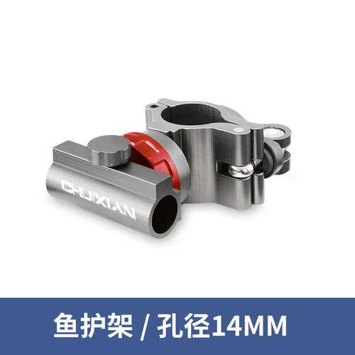 精选千锐钓椅配件三件套炮台架支架卡扣钓鱼椅拉饵盘灯架伞架全套