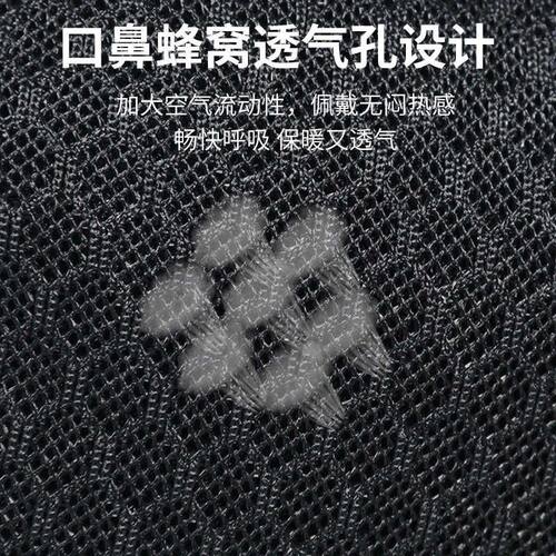 精选达芬骑秋冬加绒防寒保暖骑行面罩冬季户外骑手脸罩护脸头套男
