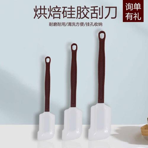 新品雅焙 硅胶刮刀耐高温铲蛋糕奶油抹刀烘焙工具铲刀橡皮烘培刮