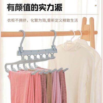 精选厂家直销魔术裤夹多功能折叠伸缩多层裤架 挂裤六合一收纳神