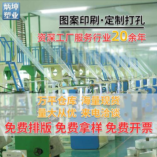 精选24丝尼龙复合真空袋食品PA塑封袋熟食抽真空保鲜密封袋