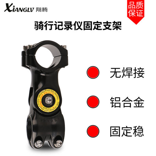 新款 骑行固定支架insta360运动相机摩托车自行车自拍杆固定支架
